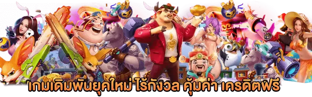 betflik888 banner1
